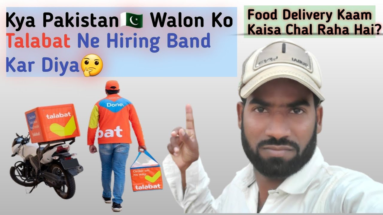 Kya Ab Talabat Me Pakistani🇵🇰 Rider Ki Hiring Nahi Hogi🤔 Food