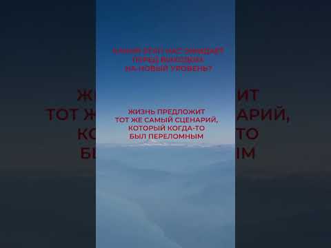 #психология #успех #цель #мышление #путешествия #деньги #успехнеизбежен #саморазвитие #кино