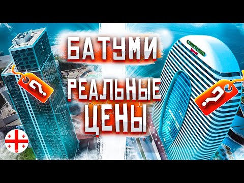 Аренда квартиры в