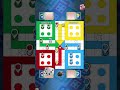 Ludo King #ludo #ludoshorts #games #shortsfeed #trending #viralshorts