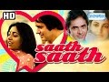 Saath Saath {HD} Farooque Shaikh | Deepti Naval | Satish Shah Hindi Full Movie (With Eng Subtitles)