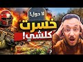دخلت أغنى سيرفر في Rust ماراح تصدق شنو عطاني 