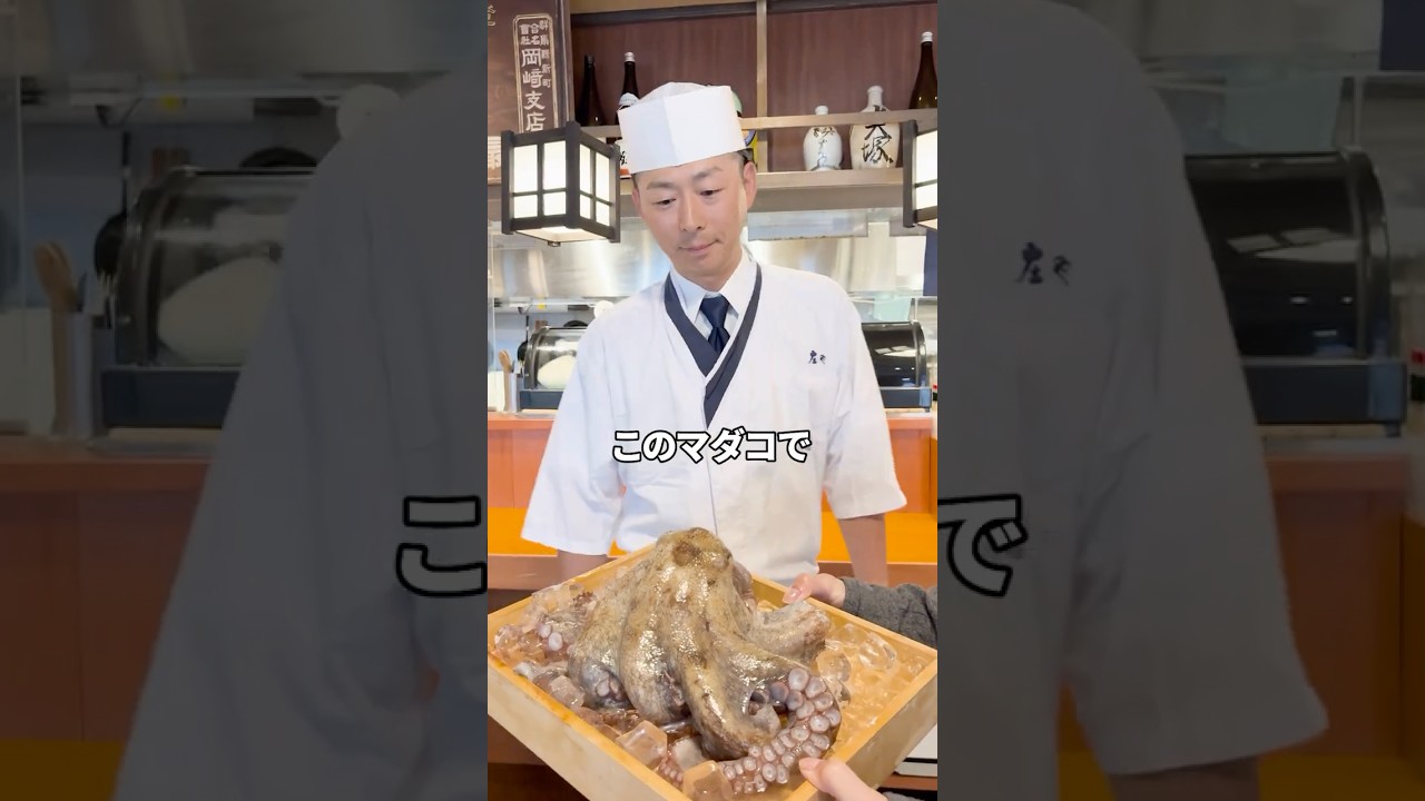 明石のマダコを調理します🐙