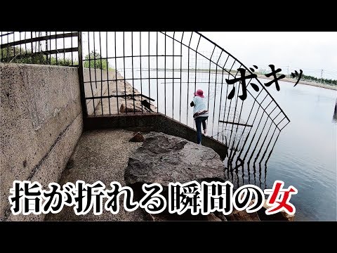 究極の穴釣りで手の指が折れた瞬間どでかいの飛び出してきた（578話目）