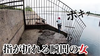 究極の穴釣りで手の指が折れた瞬間どでかいの飛び出してきた！