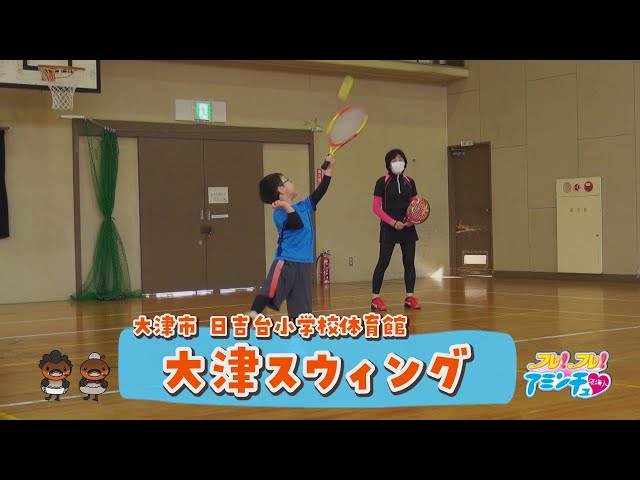 パドルテニス sddefault.jpg