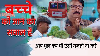 Durghatna Me Apka Bharosemand Sathi | MedCab App | Download Ambulance Booking App #ambulanceservice screenshot 5