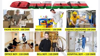 Oman job  job in oman  packing helper job  office boy job  housekeeping job  bell boy job 