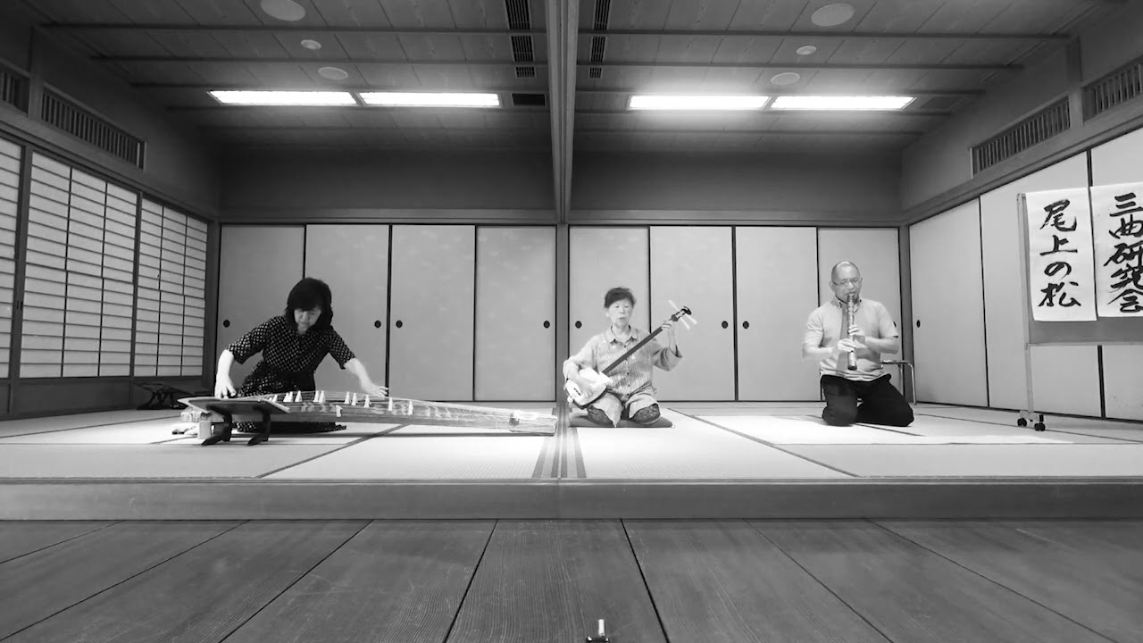 地歌「尾上の松 Onoe no Matsu」（作曲不詳）