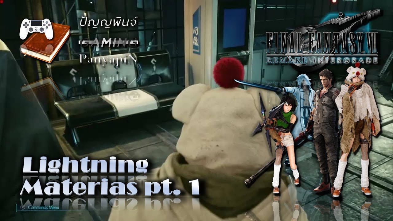 Lightning Materias pt. 1 | Final Fantasy VII Remake Intergrade: INTERmission