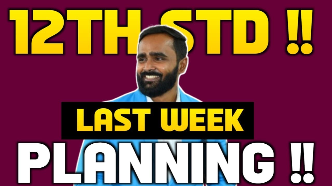 12th STD LAST WEEK PLANNING BOARD EXAM 2024 PRADEEP GIRI SIR YouTube 12th-std-last-week-planning-board-exam-2024-pradeep-giri-sir-youtube