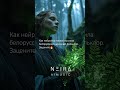 Как ИИ переосмыслила белорусский народный фольклор 🩷 #белорусь #музыка #folkremix
