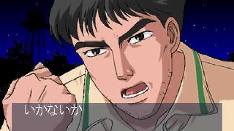 Initial D (Saturn) - Part #2 - Takumi SpeedStars!? (ENG SUB)