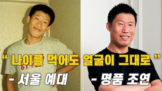 유해진, 당신이 몰랐던 16가지 사실