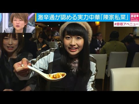20161129 原宿アベニュー ふわふわ中継（中野あいみ）