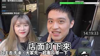 【熊貓團團直播記錄】24小時小時挑戰!#02【2021/07/17】