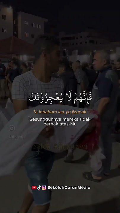 DOA UNTUK MASJIDIL AQSO PALESTINA - Syaikh Abdul Aziz Alareqi #shorts s