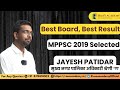 MPPSC 2019 Selected Student | Jayesh Patidar (मुख्‍य नगर पालिका अधिकारी श्रेणी ‘ग’) | RAO'S ACADEMY