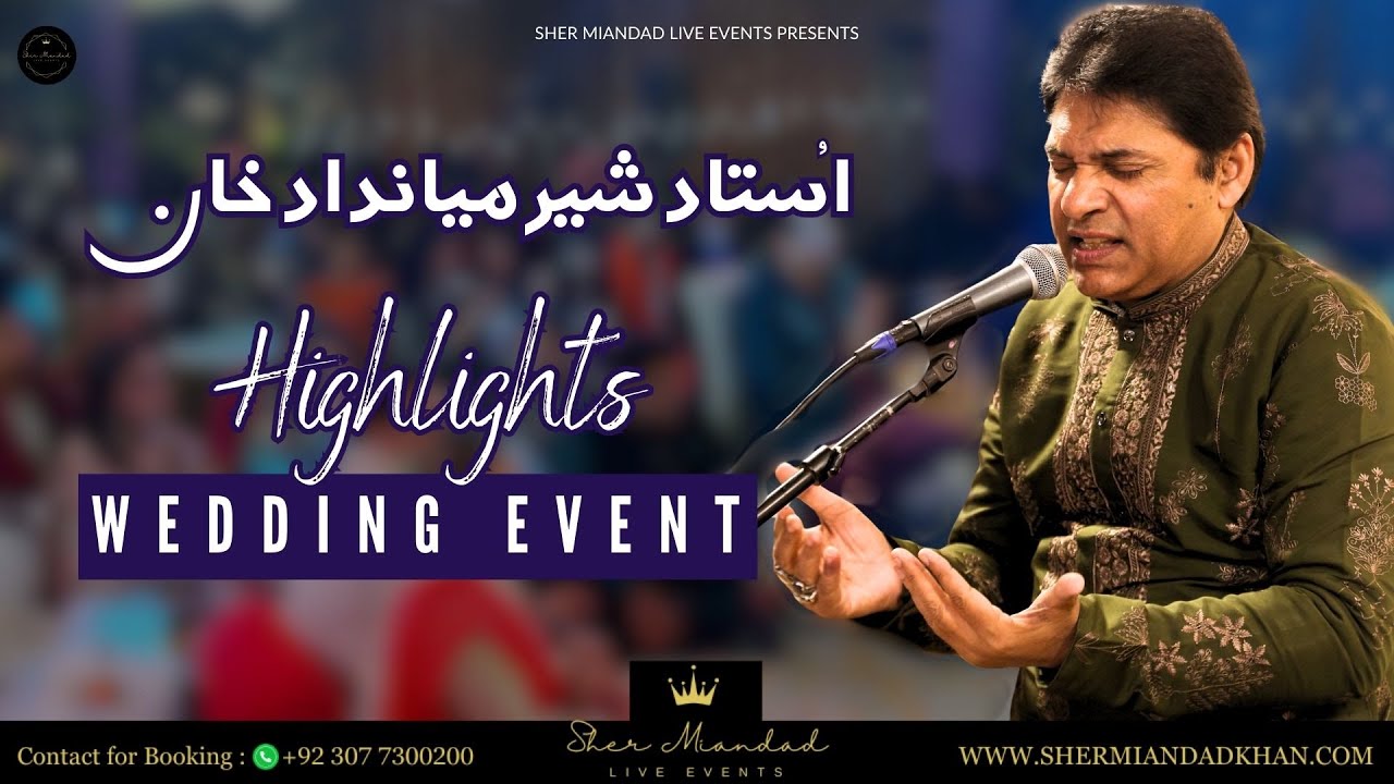 Wedding Event Highlights | Sher Miandad Khan | Qawwali Night in Lahore | 