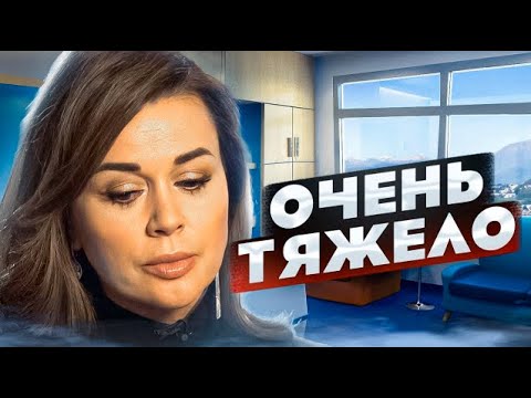 «Все печально! Месяц два максимум» —  вынесен вердикт о состоянии Анастасии Заворотнюк