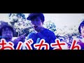 まさいクンは呪われてしまった!YO-KAI Disco