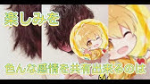 すとぷり名言集 Youtube