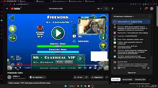 Dolphy прошёл Firework. Firework 100%