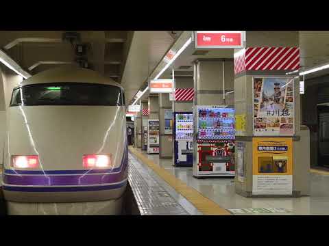 【#鉄道PV】関東大手私鉄【Make You Happy】Nikon Z50