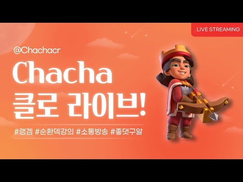 2025.08.03 - 7월 시즌 마지막