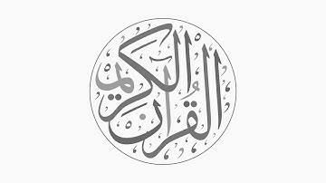 سورة الأنعام (٩٥ - ١١٠) | 🎙️شيخ الوليد بن خالد الشمسان وفقه الله