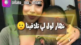 Manal - nta | statut whatsapp 2020