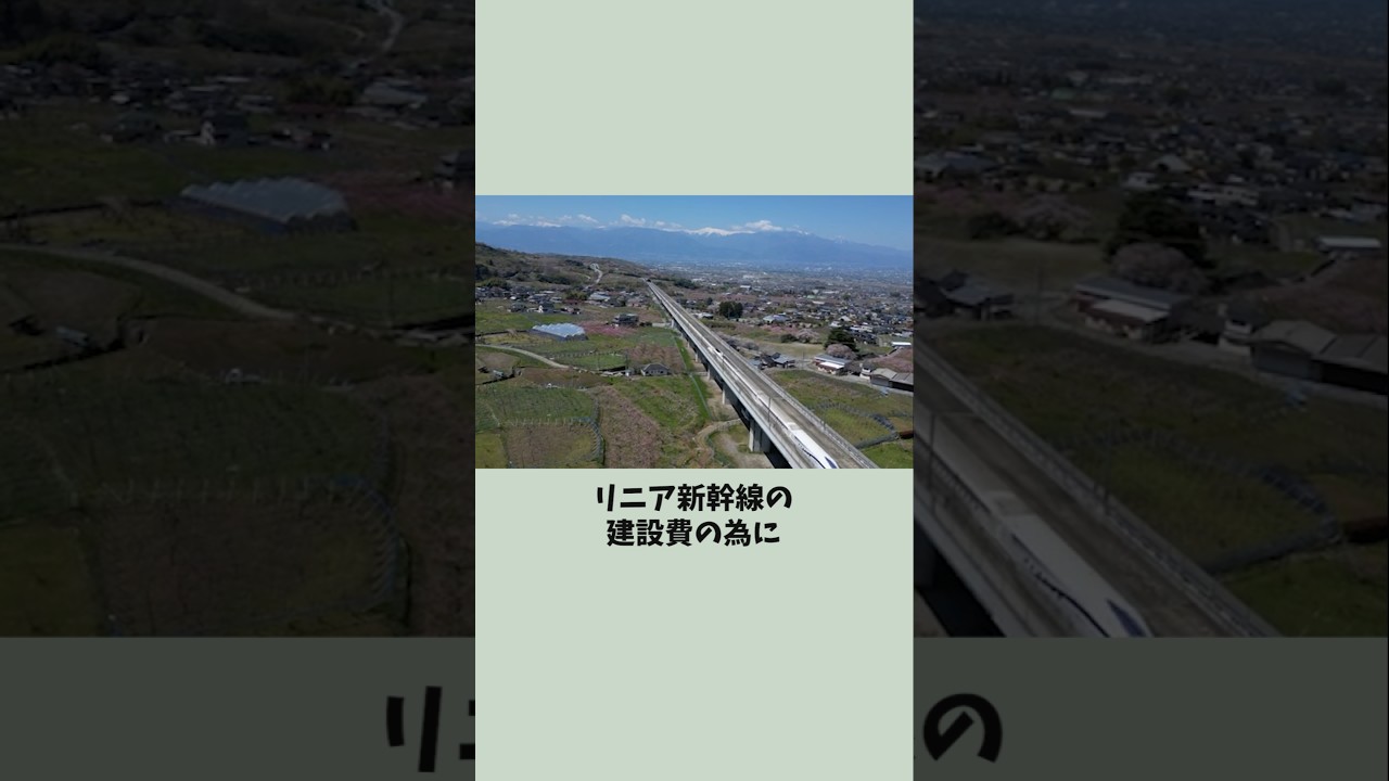 売上2兆円超え！JR東海の万博特需が凄すぎた！