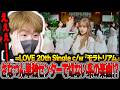 【=LOVE】20th Single c/w『モラトリアム』さなつんがセンターで切ない系の楽曲!?【20th Single c/w モラトリアム】