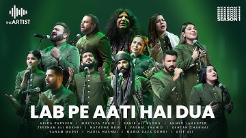 LAB PE AATI HAI DUA  I  Anthem  I  The Artist Season 1 | Presented By AAA Records