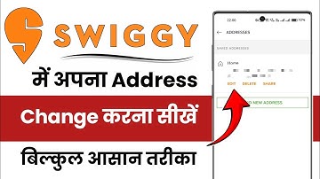 Swiggy App Me Address Kaise Change kare || How To Change Address In Swiggy App