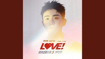 Love!