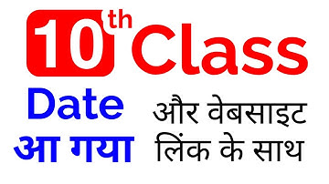 10 result date 2022 | 10th result 2022 maharashtra board | 10th result date | 10th class result 2022