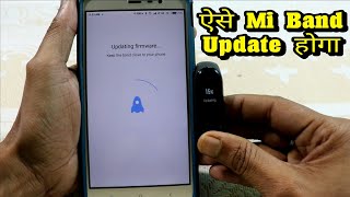 How To Update Your MI Band? || Firmware Update Process On MI Band screenshot 2