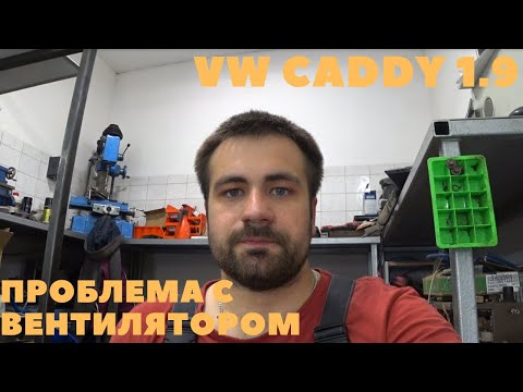 Videó: Mekkora egy VW Caddy hátulja?