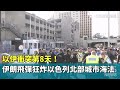 以色列與伊朗的衝突