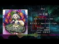 【C105】 Holy Depth【Crossfade Demo】