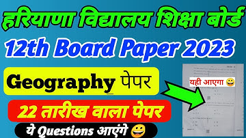 HBSE 12th geography paper 2023 important questions | haryana board 12th geography paper 2023 I bseh