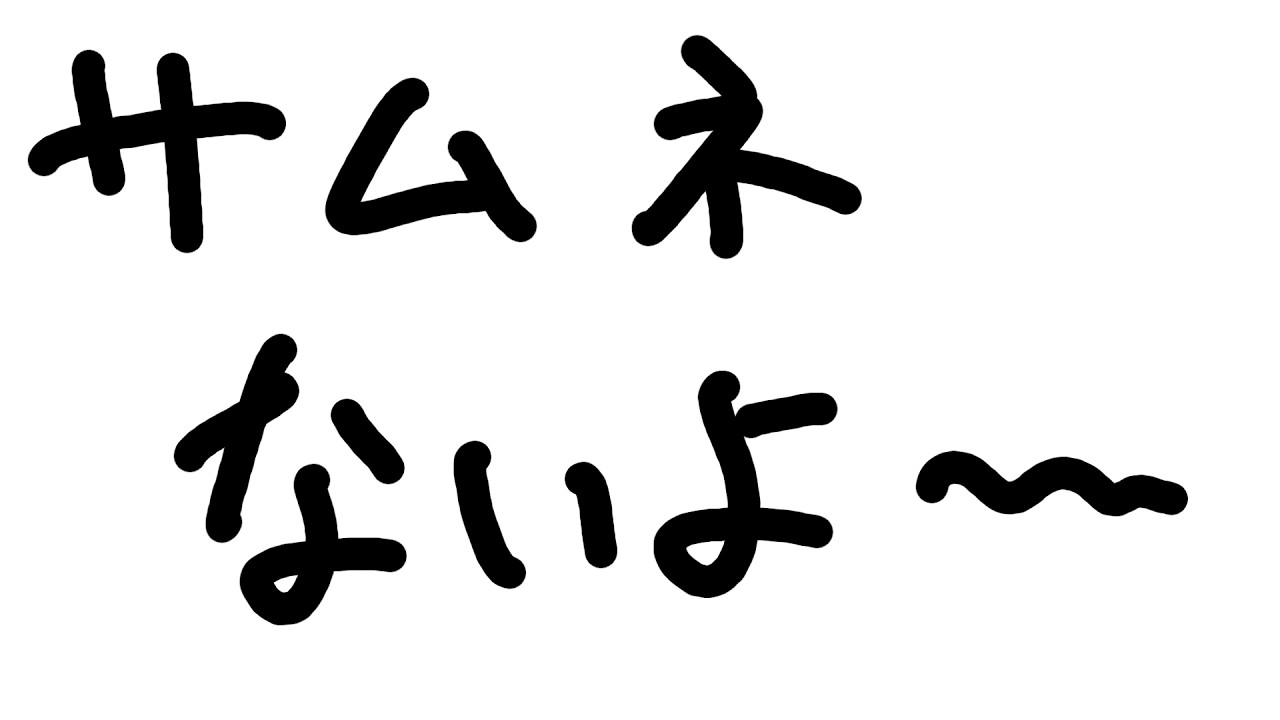 【#縦型配信 #ティアキン】グライダーの服をくれないか【#個人勢  #新人vtuber 】