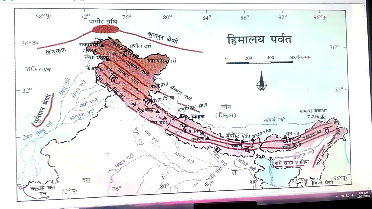 himalayan mountains in india map Gk Tricks With Map Himalaya Mountains Youtube himalayan mountains in india map