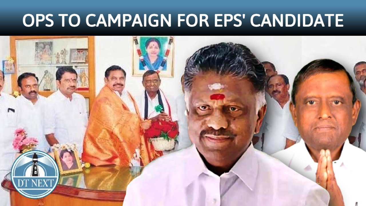 OPS to campaign for EPS' candidate | Dt Next