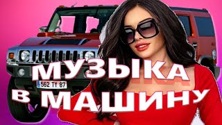 Обалденная Дискотека ! КлипОнем  для души !  ЛУЧШИЕ ХИТЫ о ЛЮБВИ ![ 2024 ]