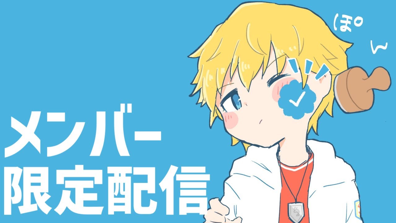 わあ - YouTube