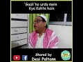 گالی کو اردو میں کیا کہتے ہیں