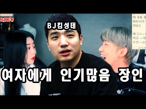 킴성태는 갖고 싶은 남자다?❤️커플매칭하기 / 남순x킴성태x오메킴x허공x배그나x시원x수빈x령아[듀엣 페스티벌 1화]