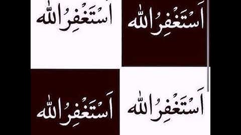 مقطع رائع من أواخر سورة النمل للمﻻ عمر